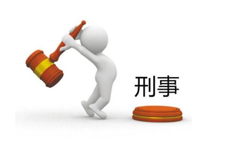 刑事案件如何辯護(hù)