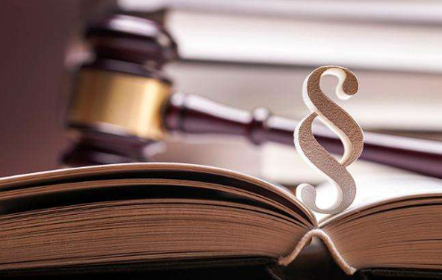 什么是房地產法,其構成要素是什么