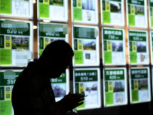 房產中介服務機構成立條件