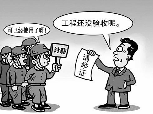 別人欠工程款已經五年還能起訴嗎