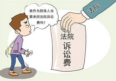 民事訴訟費(fèi)用由誰承擔(dān)