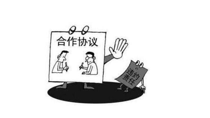 合同違約算詐騙嗎