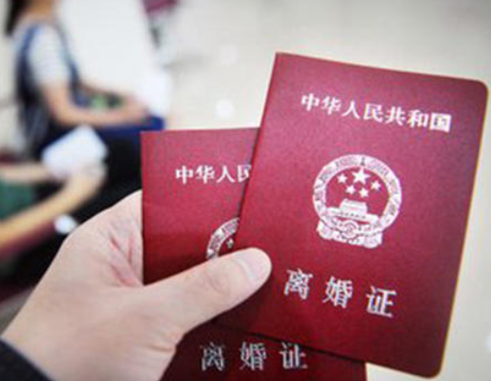 自愿離婚協議書法律認可嗎