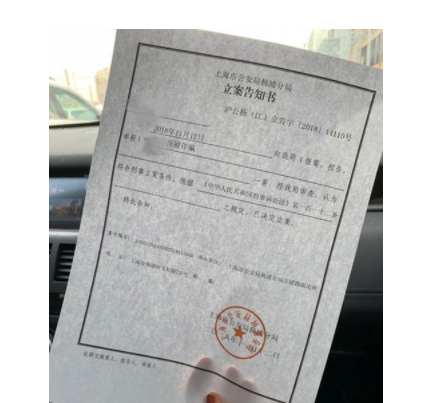 行政案件立案以后可以撤案嗎