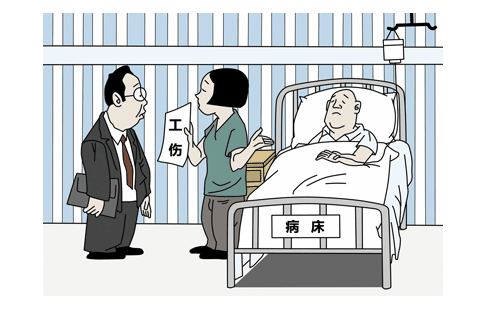 領(lǐng)取工傷認(rèn)定書需要注意什么