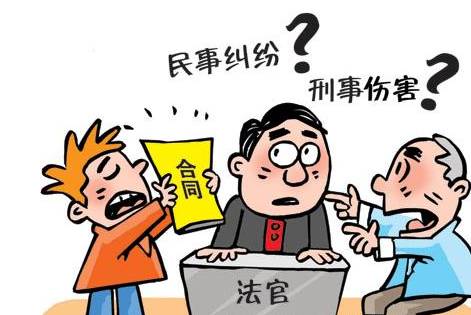 民事糾紛多久不能起訴