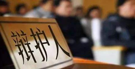 哪些親屬可以委托辯護(hù)人