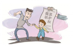 孩子的監(jiān)護權一般到多少歲