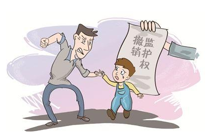 孩子的監(jiān)護(hù)權(quán)一般到多少歲