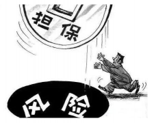 債務(wù)擔(dān)保人需要什么條件