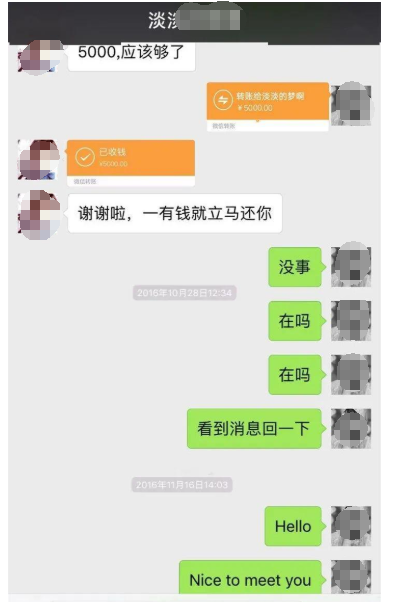 微信聊天記錄可以作為刑事案件的證據嗎